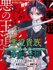素描心跳 免费韩漫
